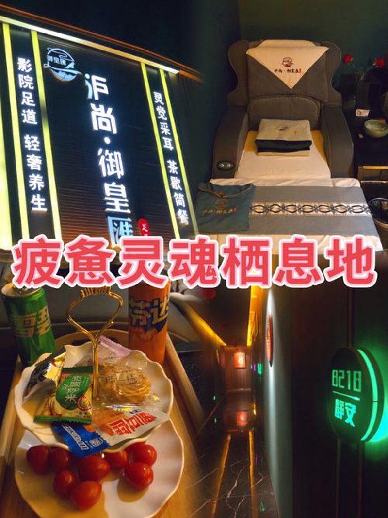 触摸与治愈：中医推拿的最新进展